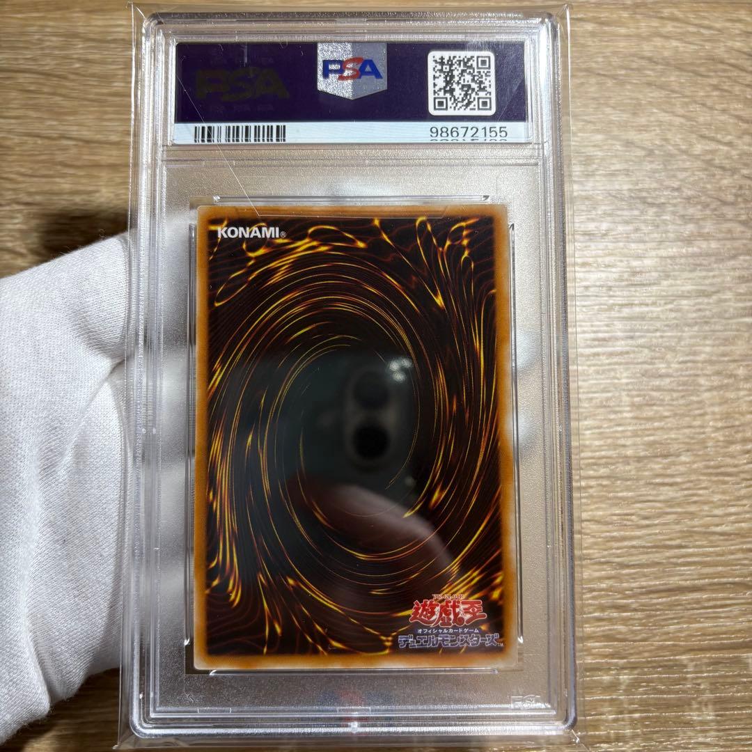 PSA 4枚セット 美品　サンガ　ヒューガ　スーガ　ゲートガーディアン　初期