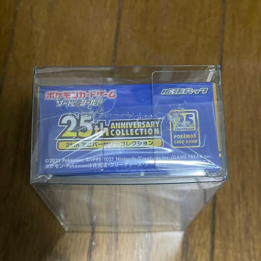 ポケモンカード 25th ANNIVERSARY COLLECTION