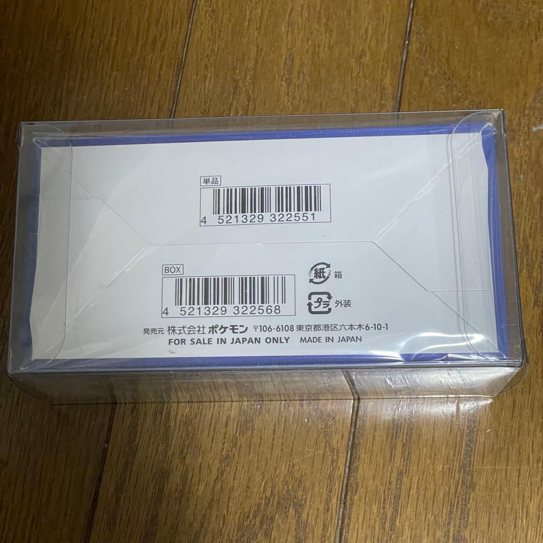 ポケモンカード 25th ANNIVERSARY COLLECTION