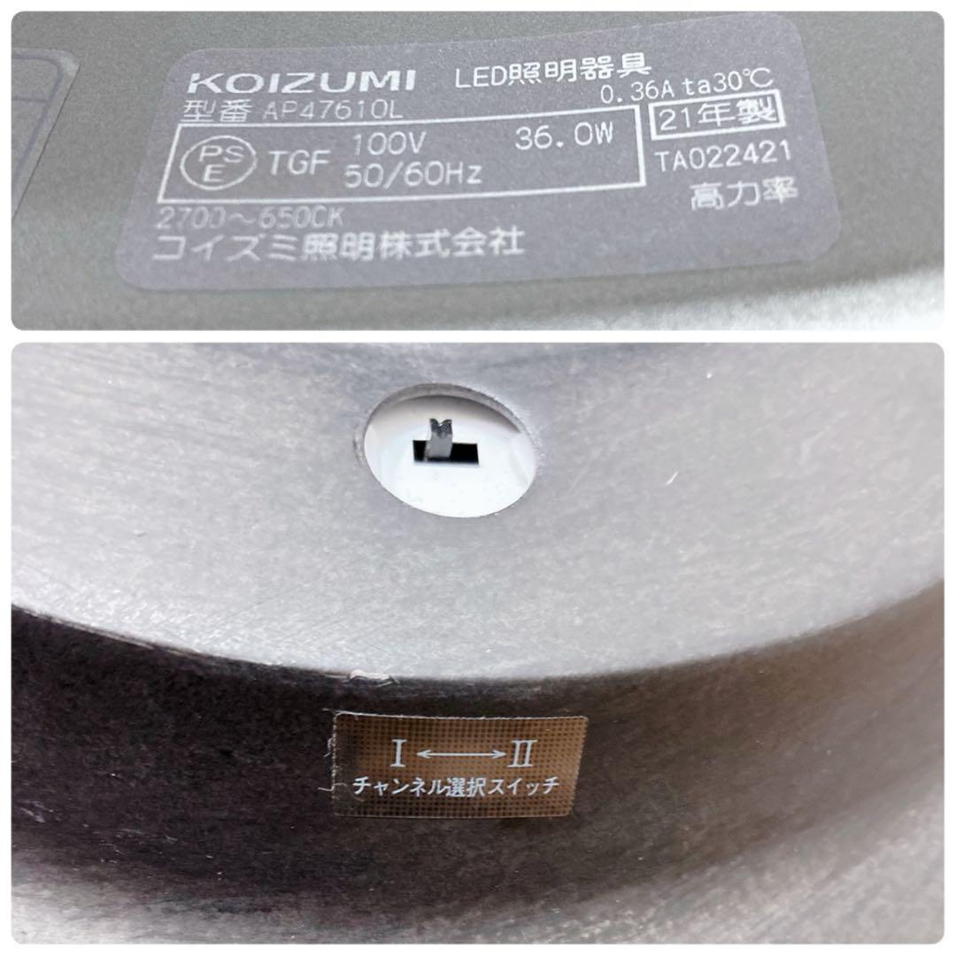 コイズミ LEDペンダント(コード吊) KOIZUMI カフェリア 6畳〜8畳用