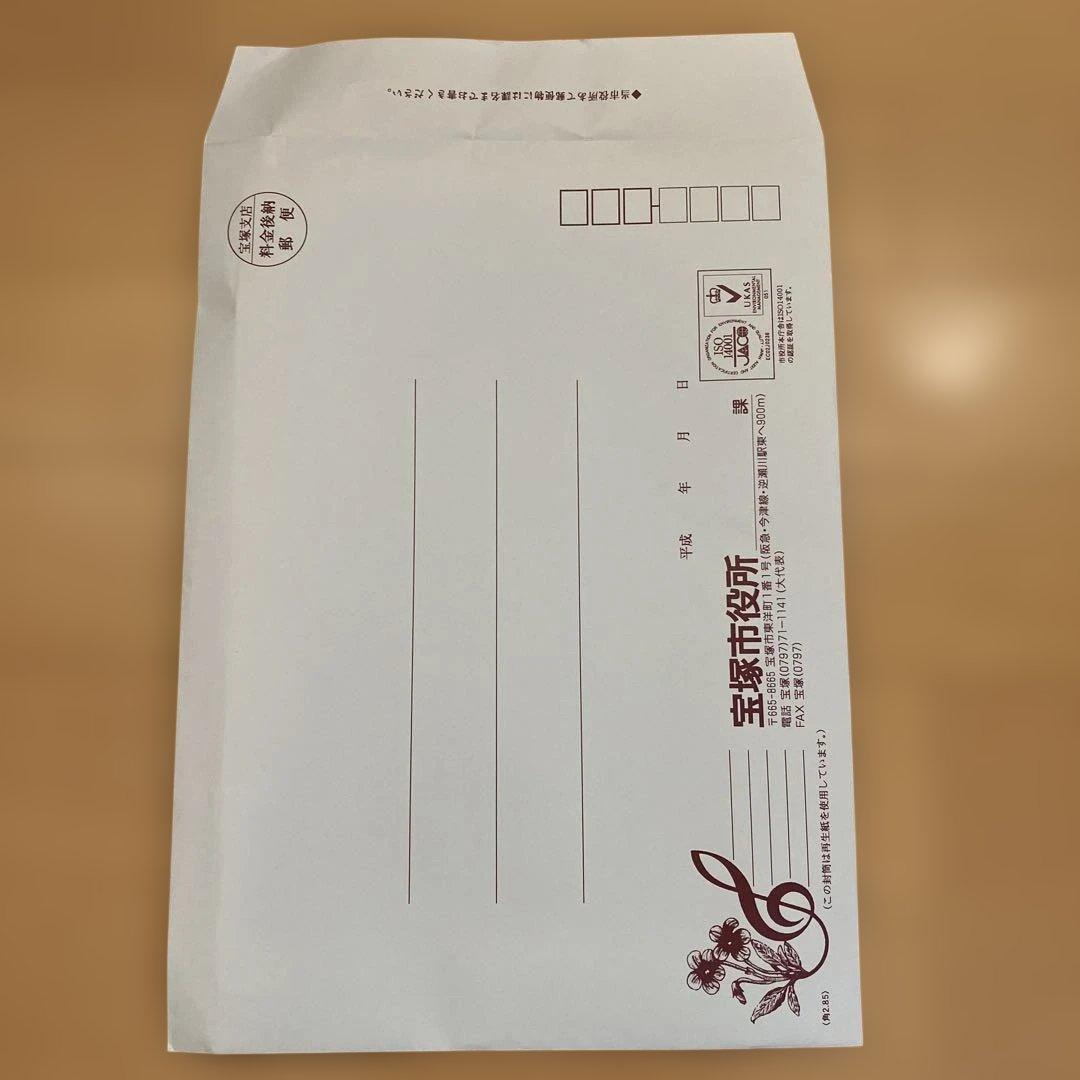 リボンの騎士 宝塚市 住民票