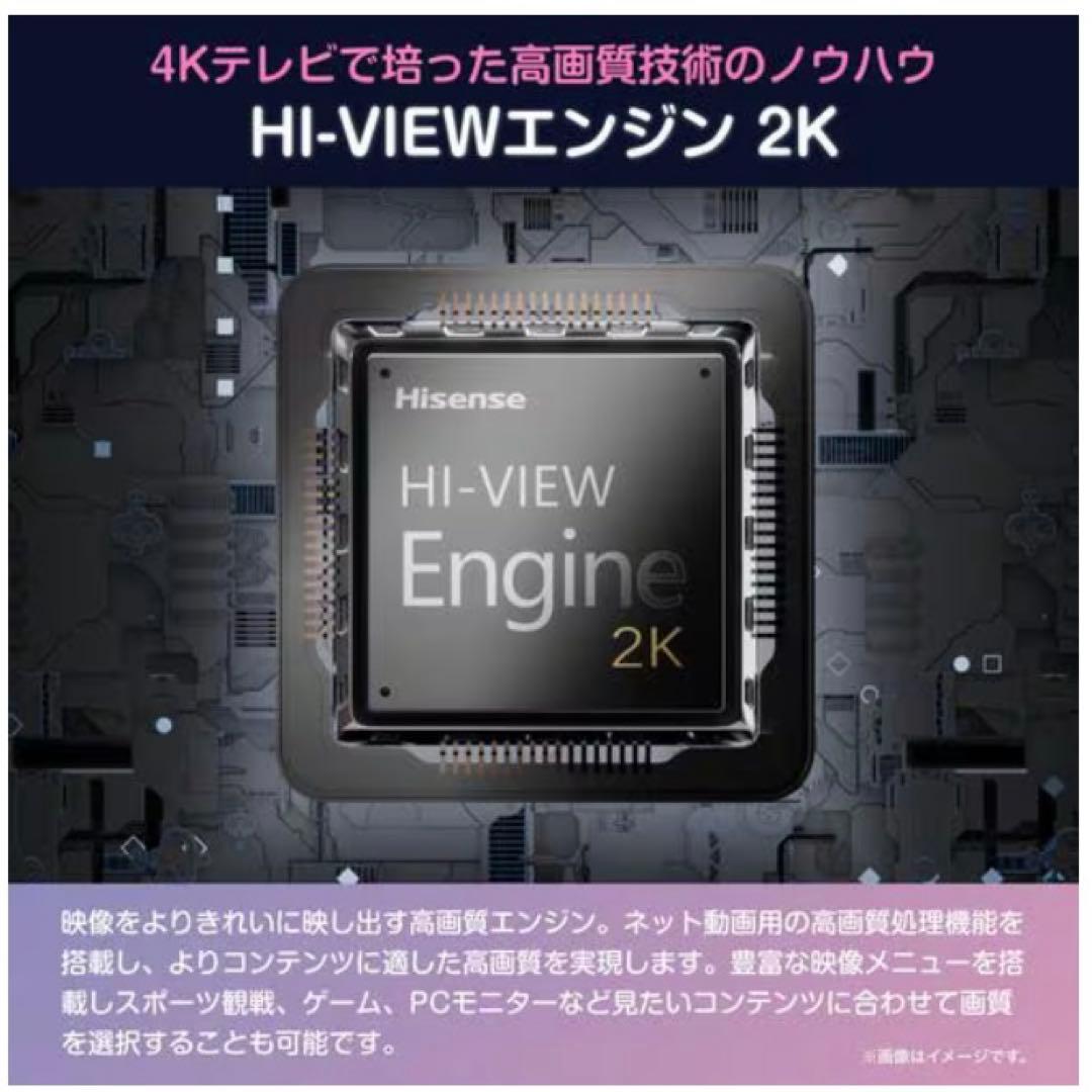 ハイセンス◎A46NシリーズSMART TV◎32V型液晶テレビ◎Hisense