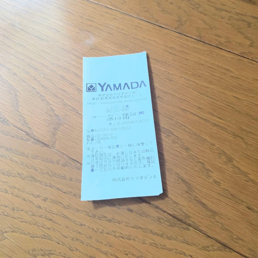 ハイセンス◎A46NシリーズSMART TV◎32V型液晶テレビ◎Hisense