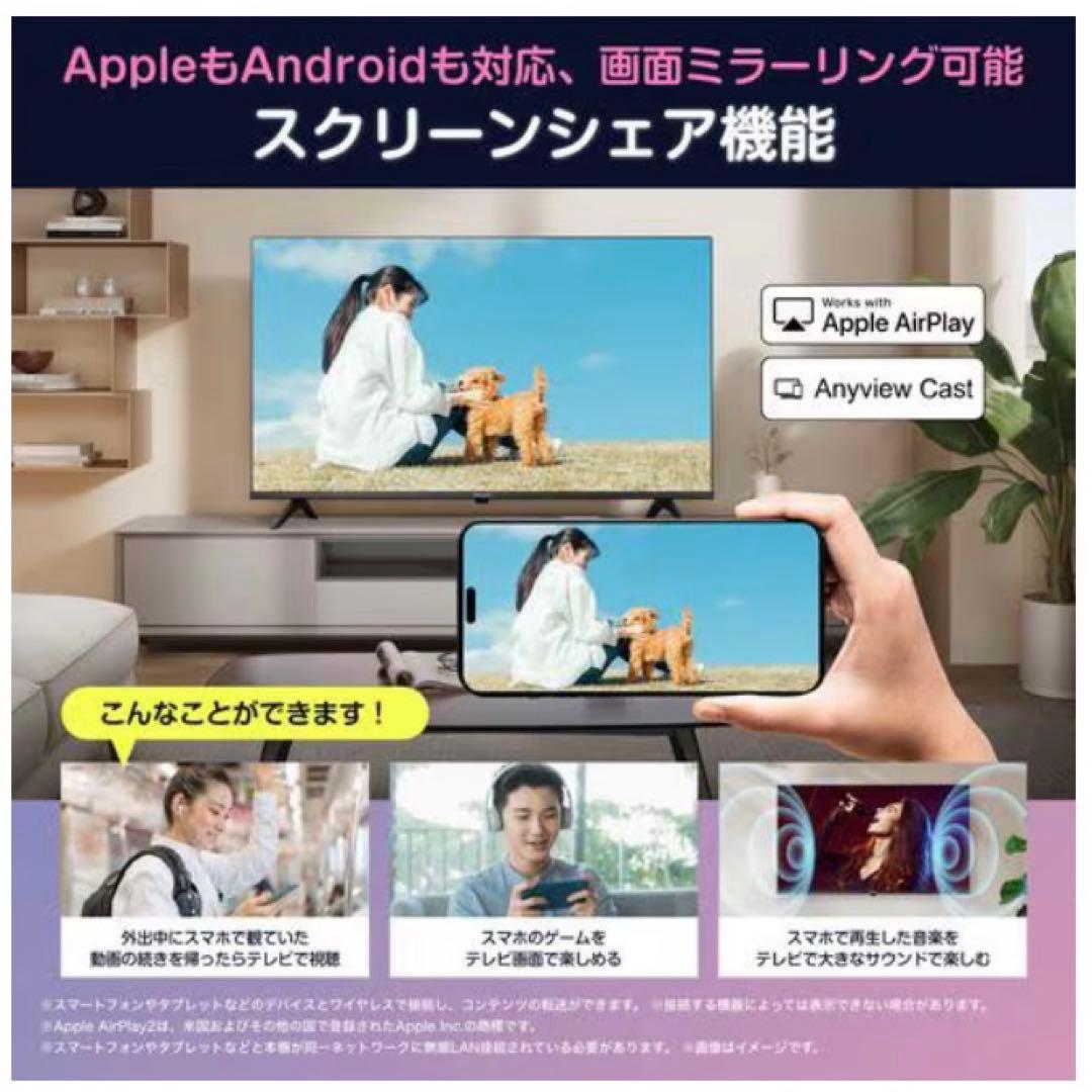 ハイセンス◎A46NシリーズSMART TV◎32V型液晶テレビ◎Hisense