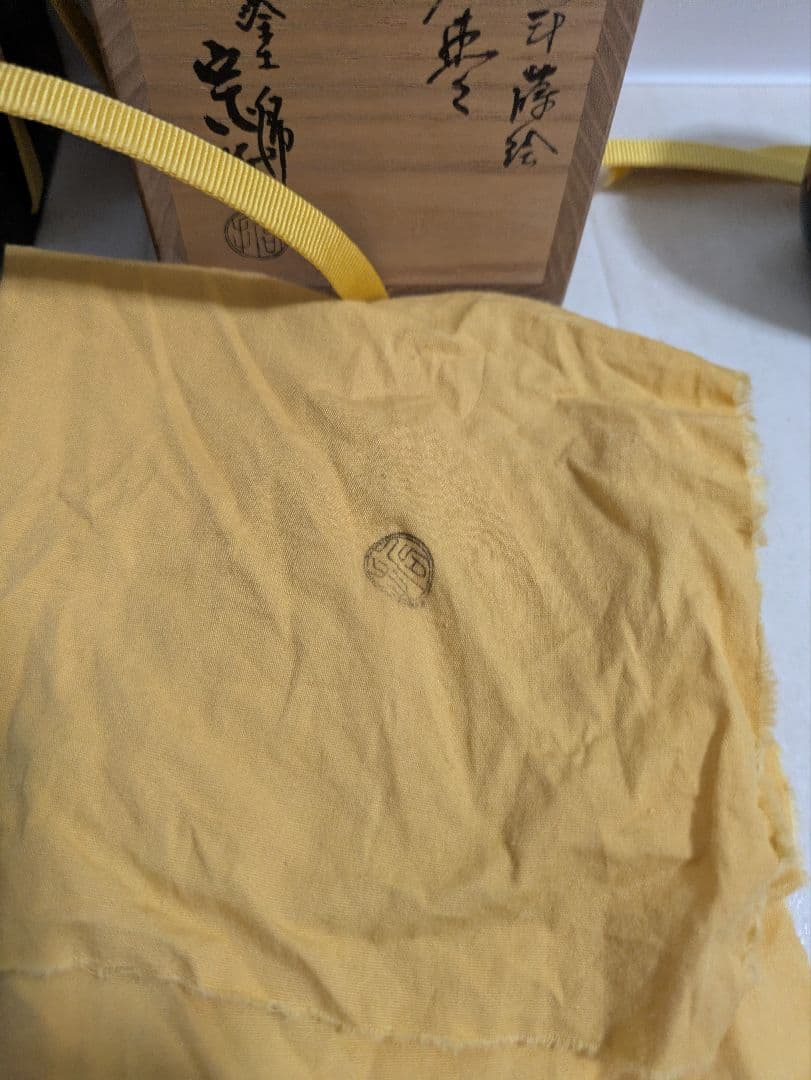 棗　蒔絵　茶道具　茶入