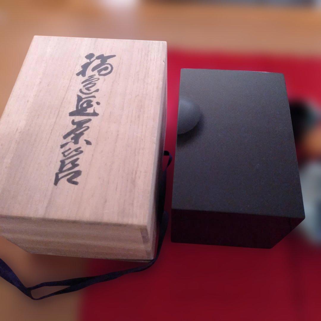 輪島塗　利休茶箱　美品