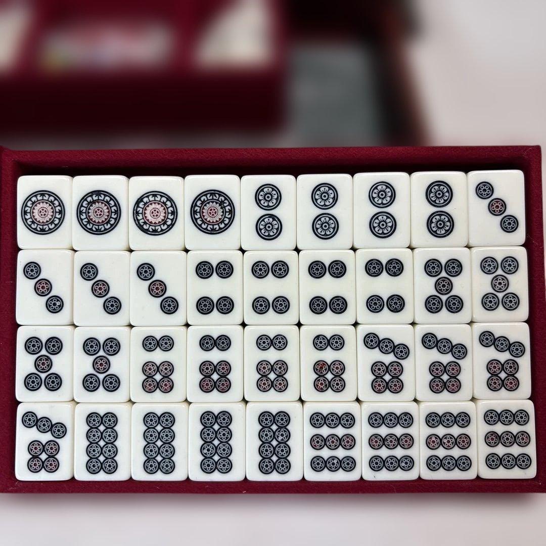 麻雀牌 背面黒 キングバード 昭和レトロ