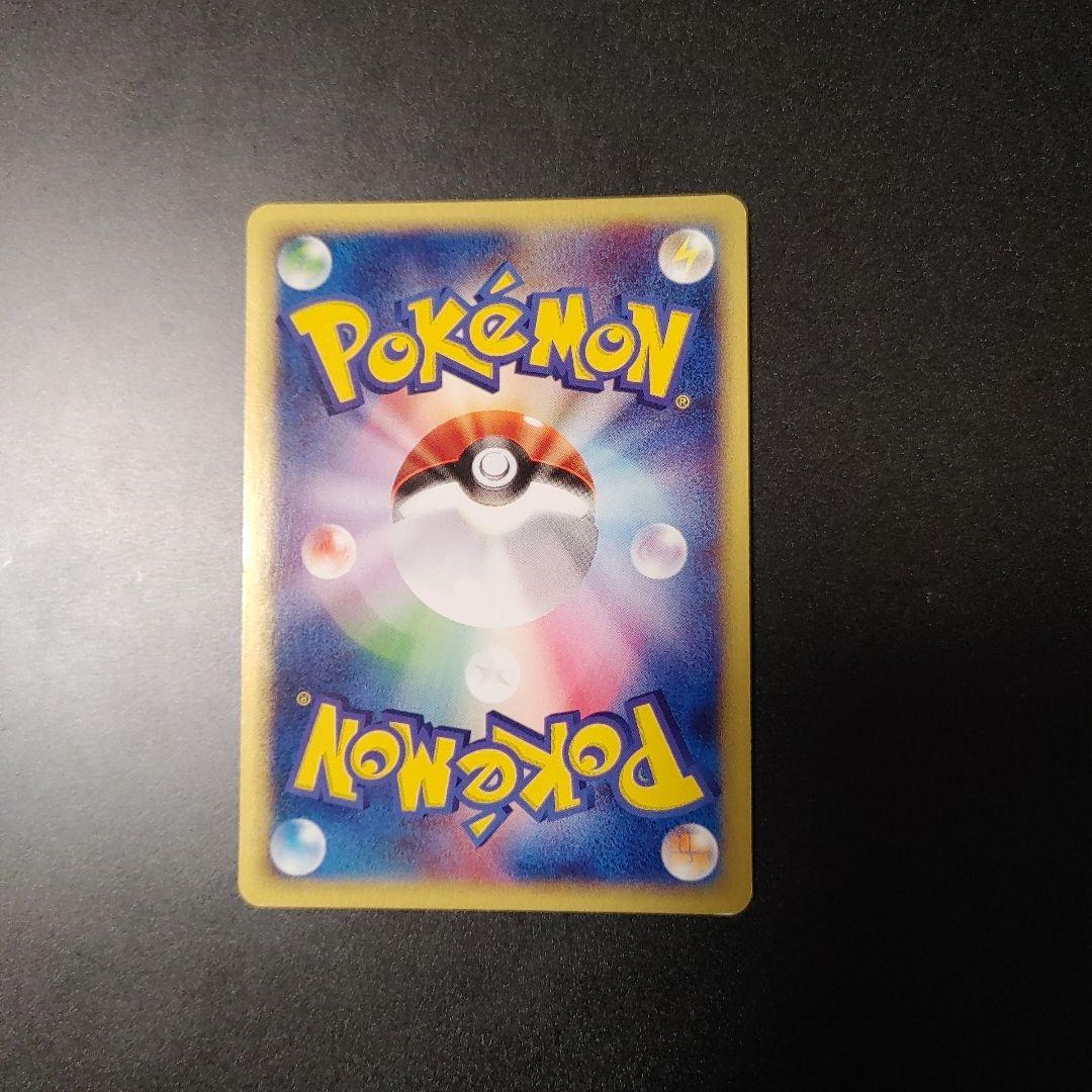 【美品】 カイリュー 126/128 eカード 1ed キラ 1st