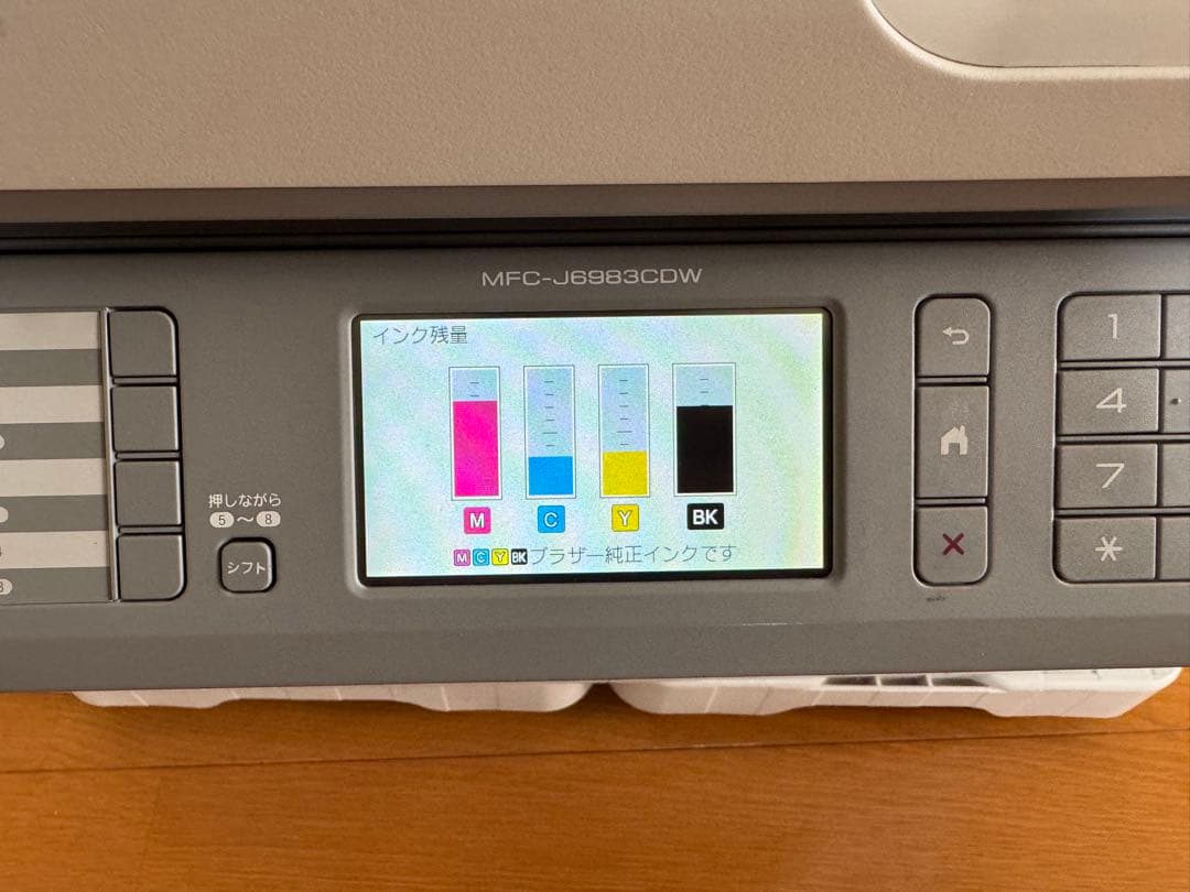 インク付き ブラザー プリンター A3 インクジェット複合機