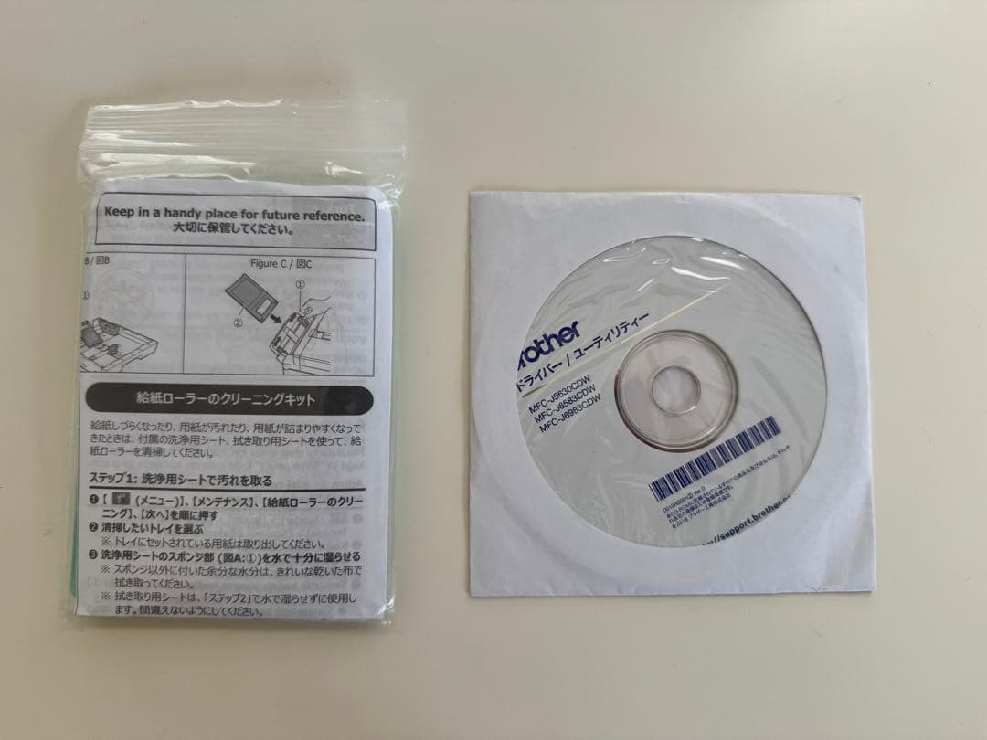 インク付き ブラザー プリンター A3 インクジェット複合機