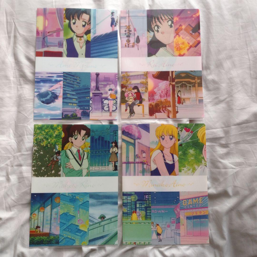 【新品】一番くじ　セーラームーン　クリアファイル　コンプリート