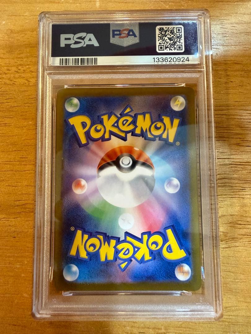 【PSA10】フクオカのピカチュウ プロモ ポケモンセンターフクオカ