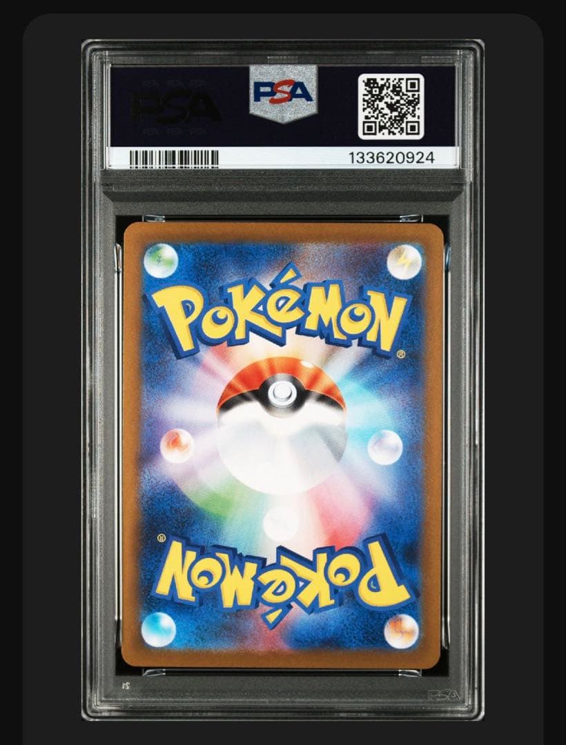 【PSA10】フクオカのピカチュウ プロモ ポケモンセンターフクオカ