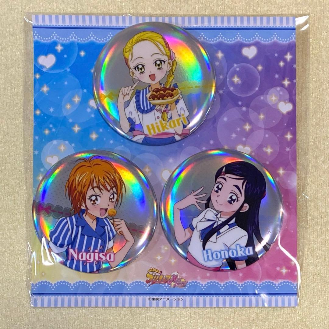 Loppi・HMV限定　缶バッジセット　ふたりはプリキュア Max Heart