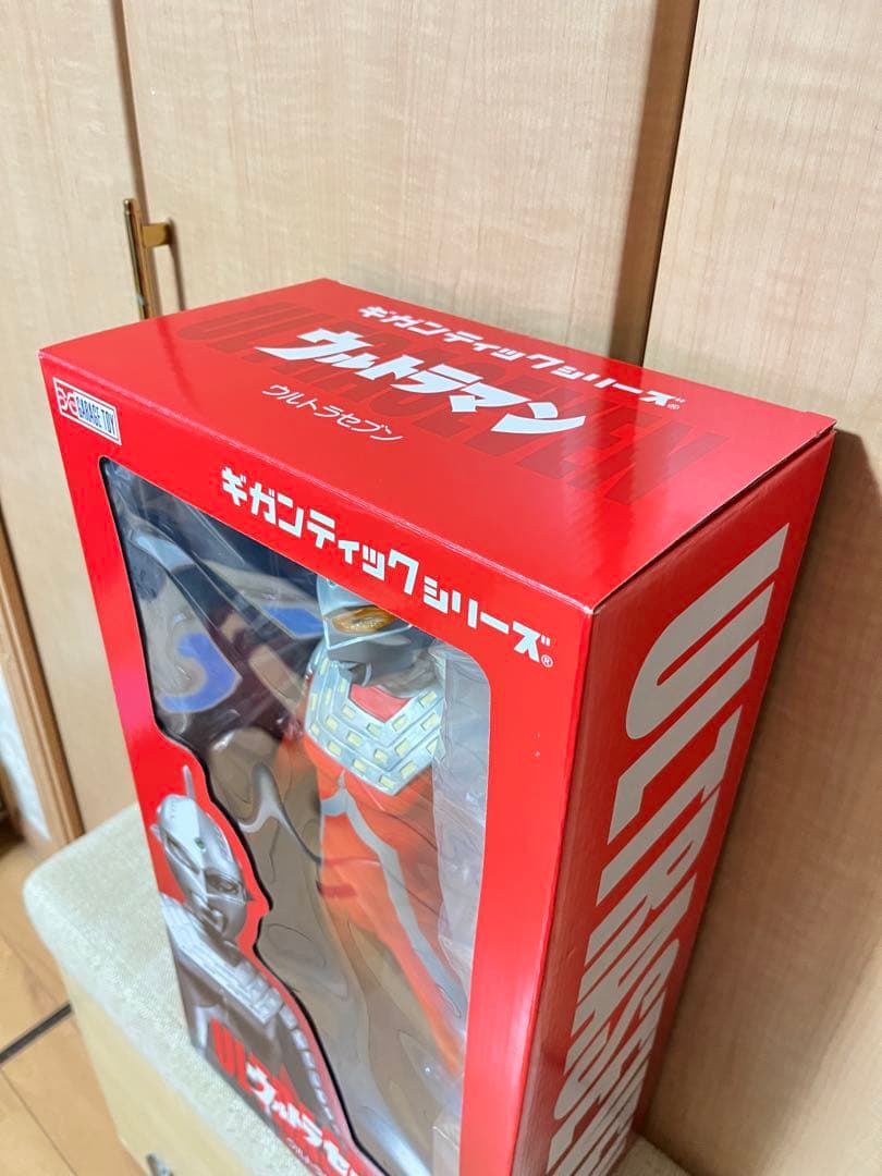 ギガンティック　ウルトラセブン ショウネンリック限定版