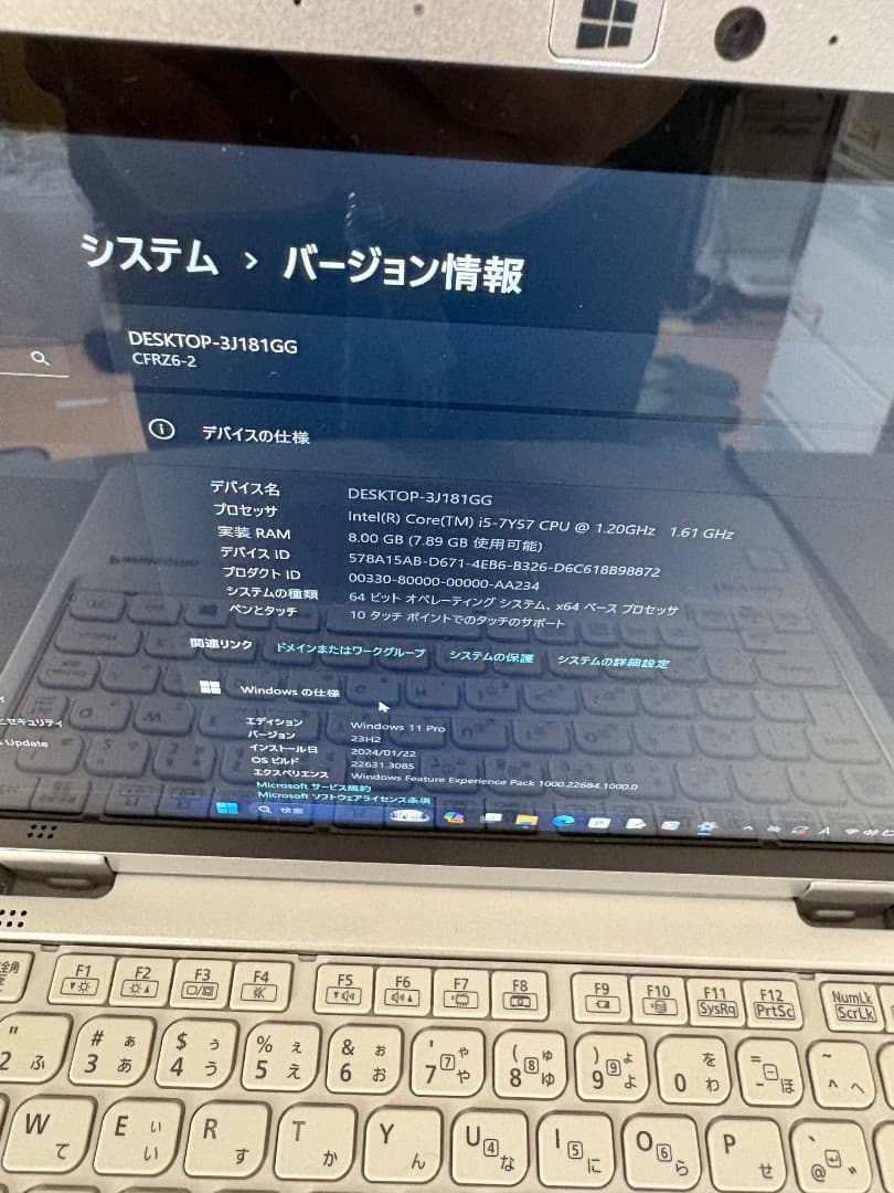2in1モデルPanasonic Let`s note CF-RZ6 10.1型
