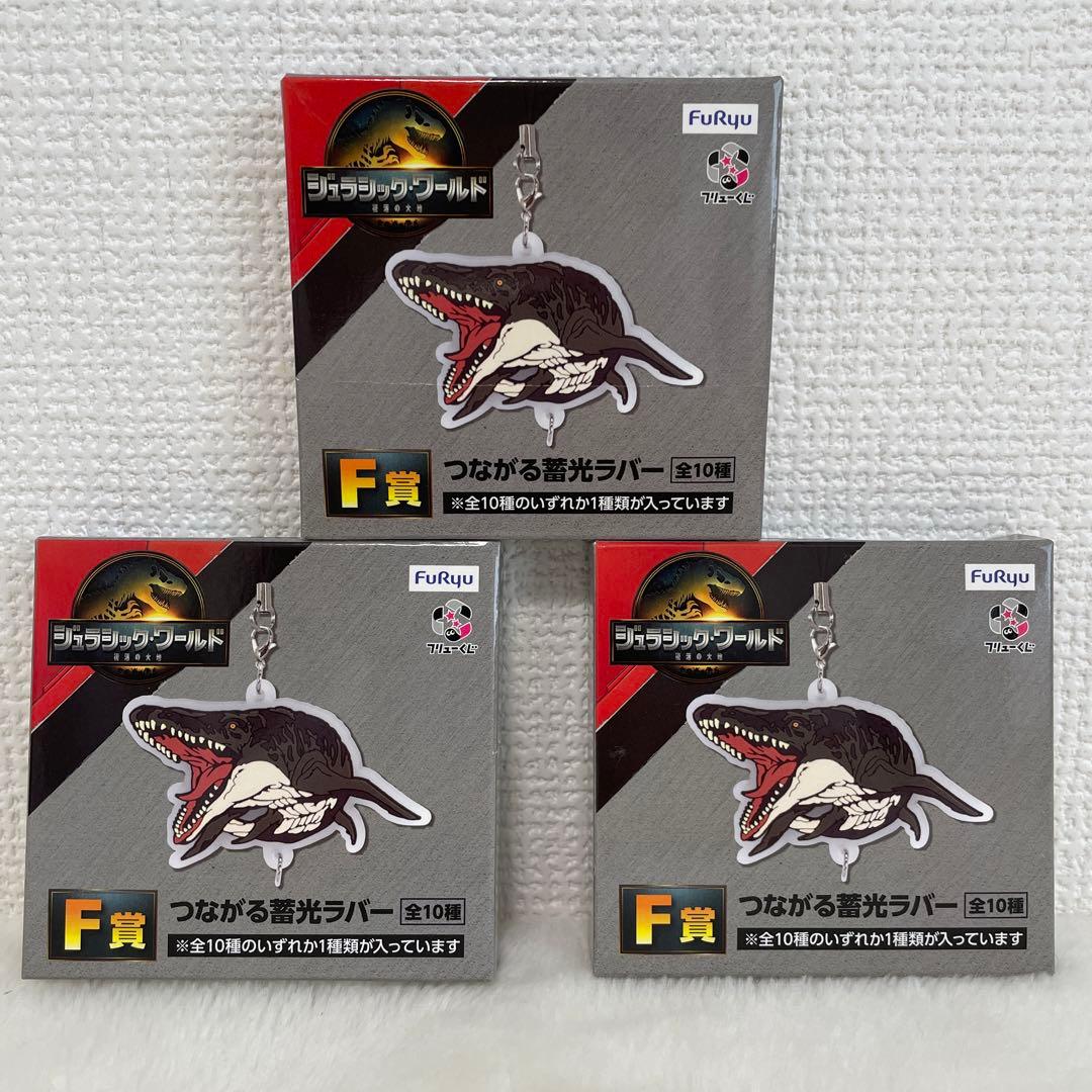 ジュラシックワールド まとめ売り