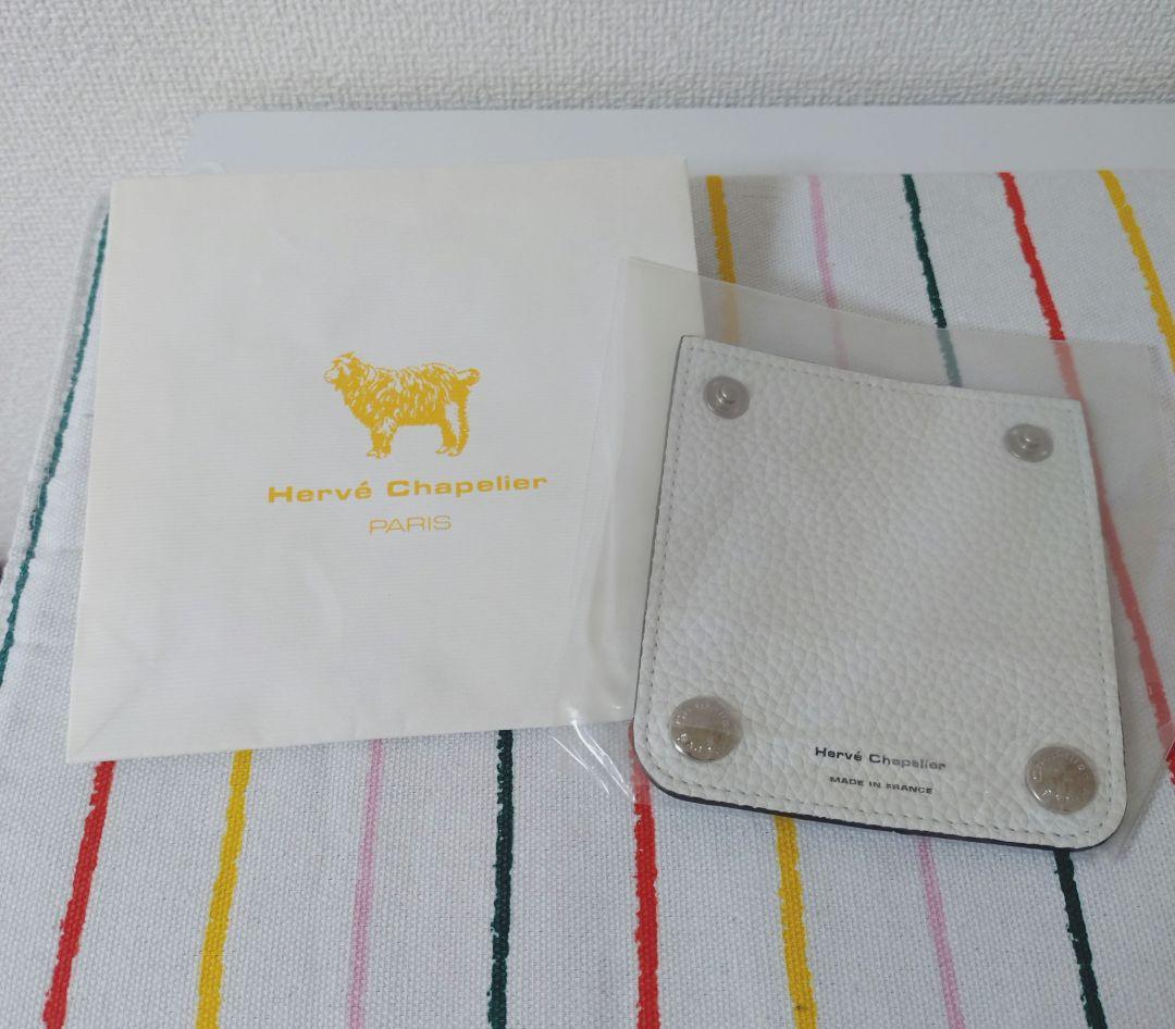 ☆未使用最終価格☆エルベシャプリエ 1611L正規品1枚ハンドルグリッパーブラン