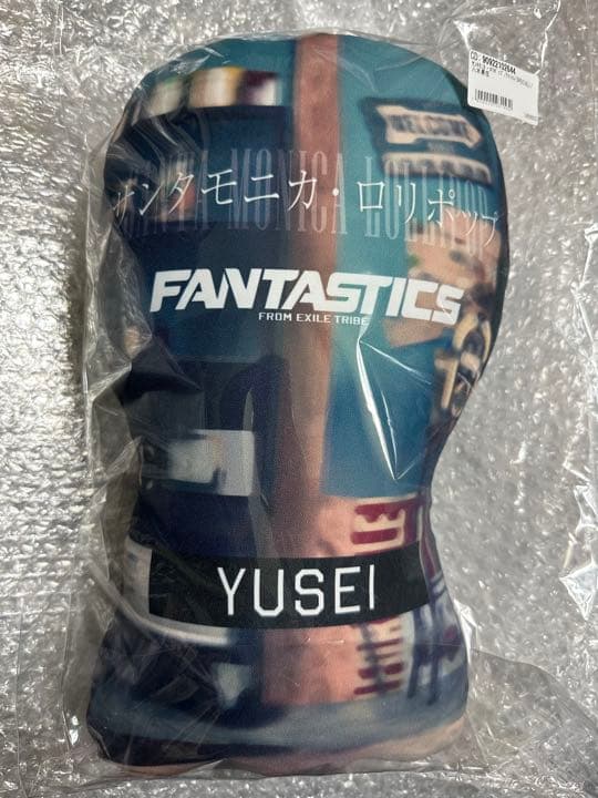 八木勇征 クッション サンタモニカロリポップ