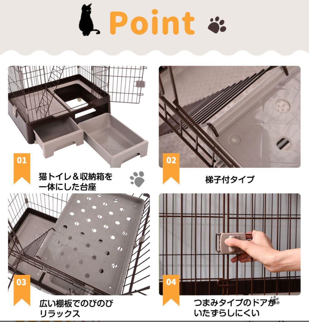 【User】ケージ 3段 キャットケージ ネコゲージ 定価18000円以上