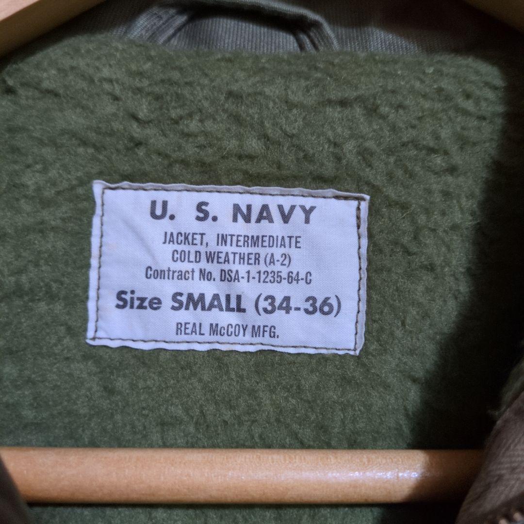 リアルマッコイズ A2 デッキジャケット カスタム