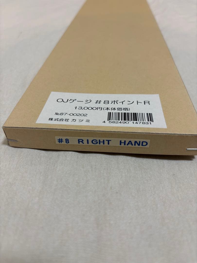 OJゲージ＃8ポイント　R/L