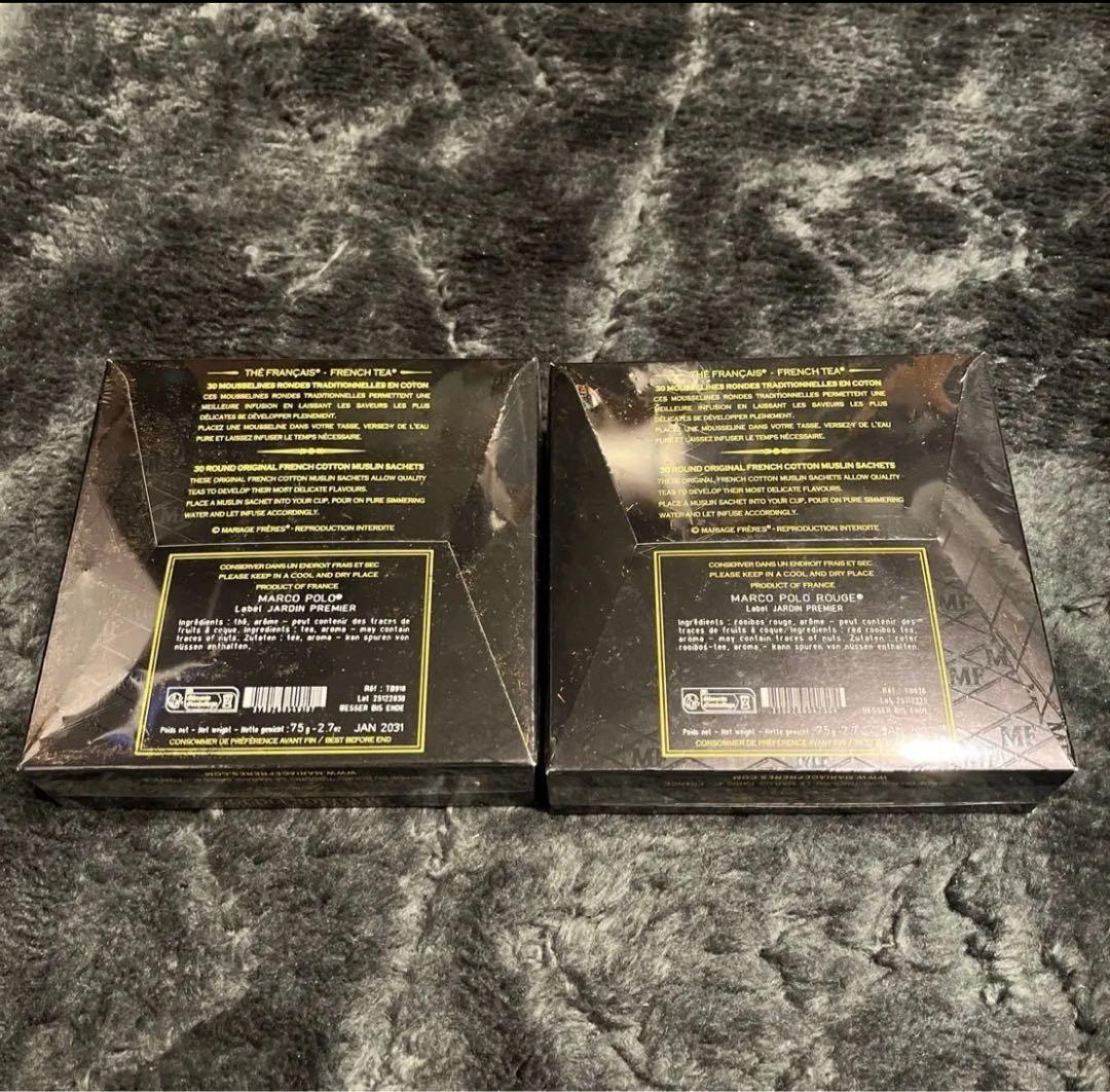 マリアージュフレール マルコポーロとマルコポーロルージュ