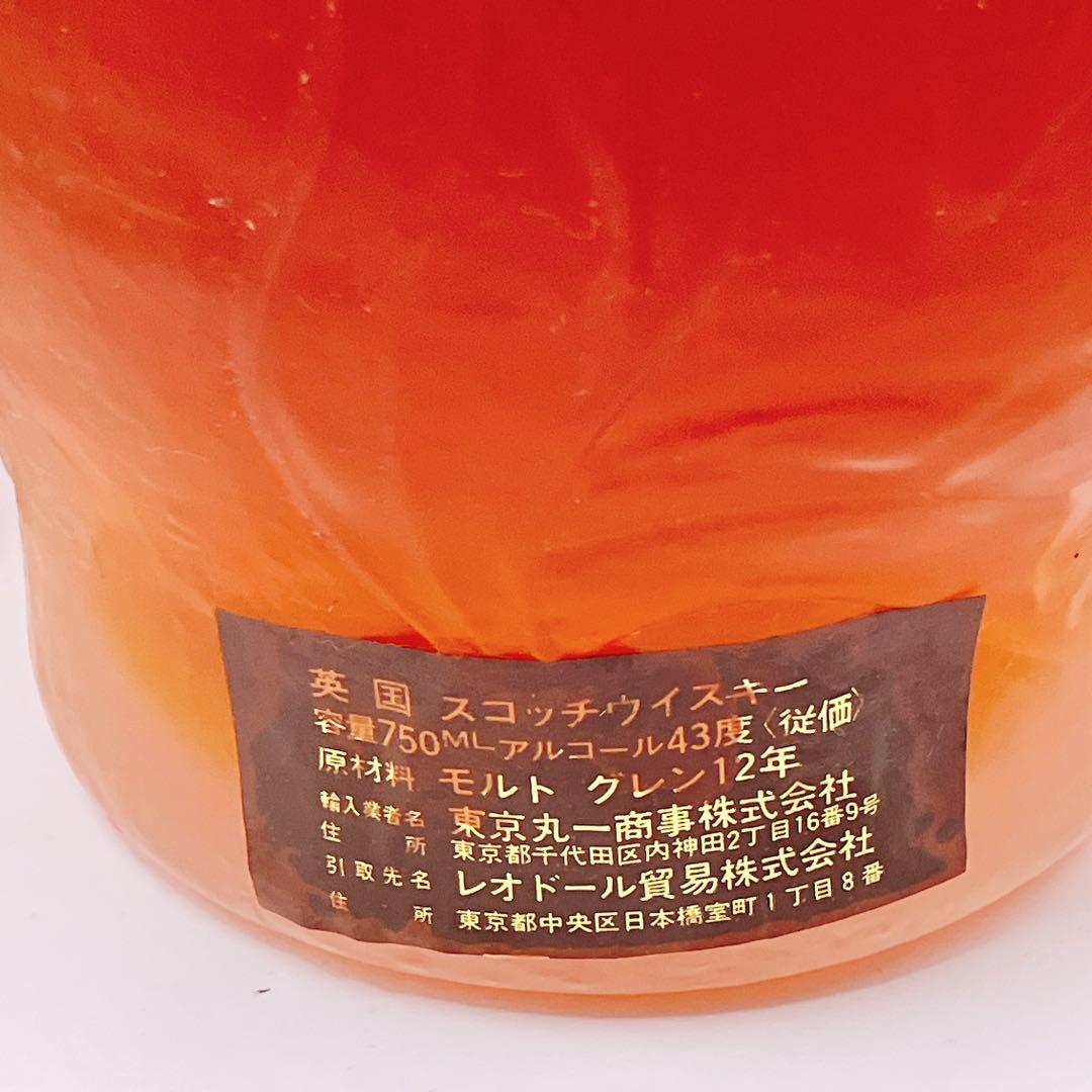 未開栓 古酒 グランツ ハンキーバニスター スコッチ ウイスキー 特級 43%