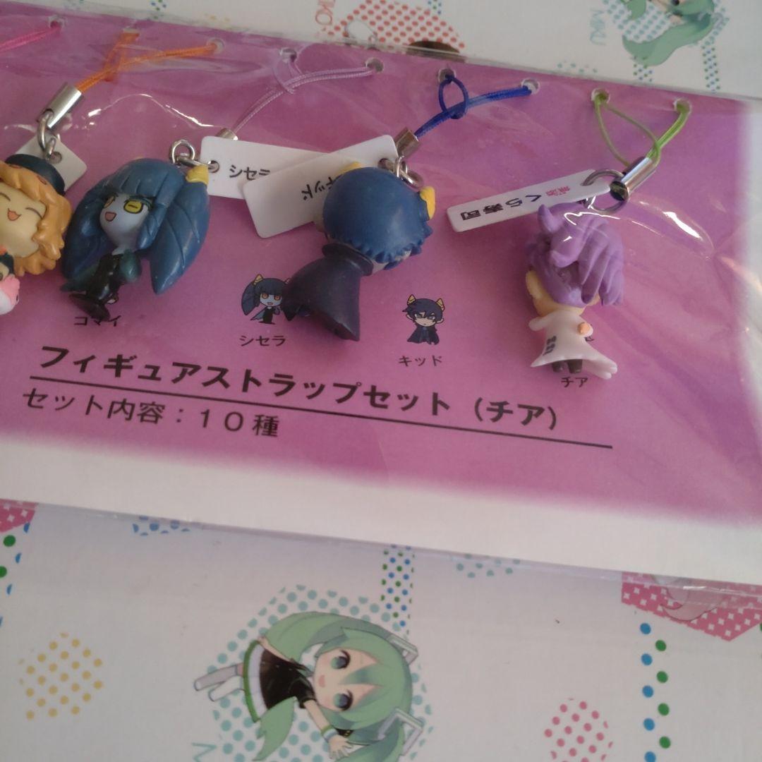 回転むてん丸　くら寿司　フィギュアストラップセット　未使用　チアver
