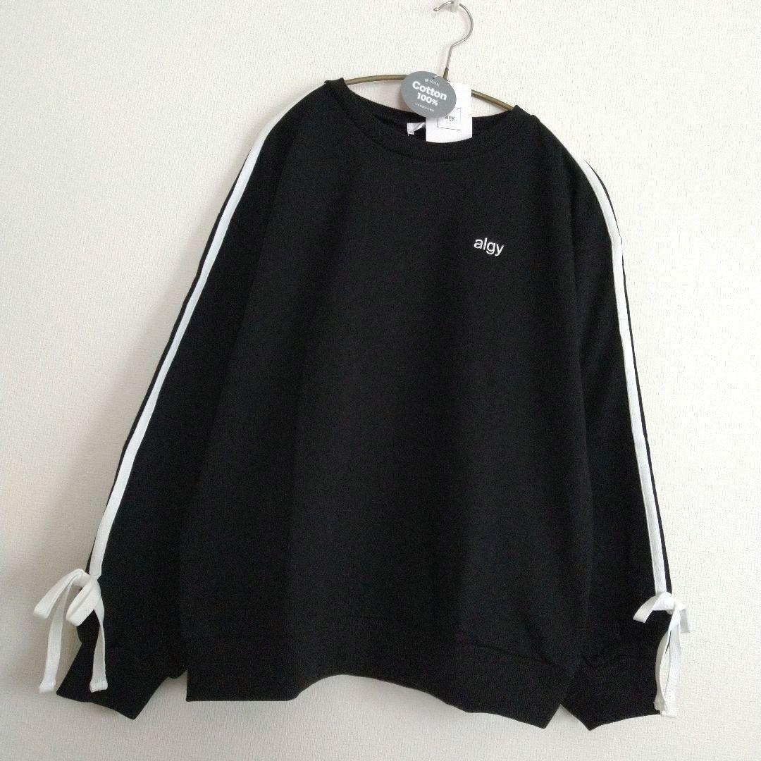 まま－る☆今季新作ミックス アルジ－ ラブトキシック☆コ－デセット