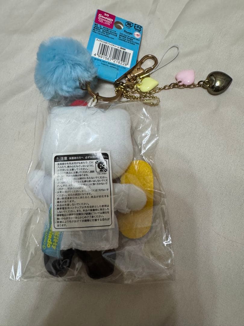 激レア！ドラッグストア杏林堂、ハローキティコラボ　薬剤師　キーホルダー