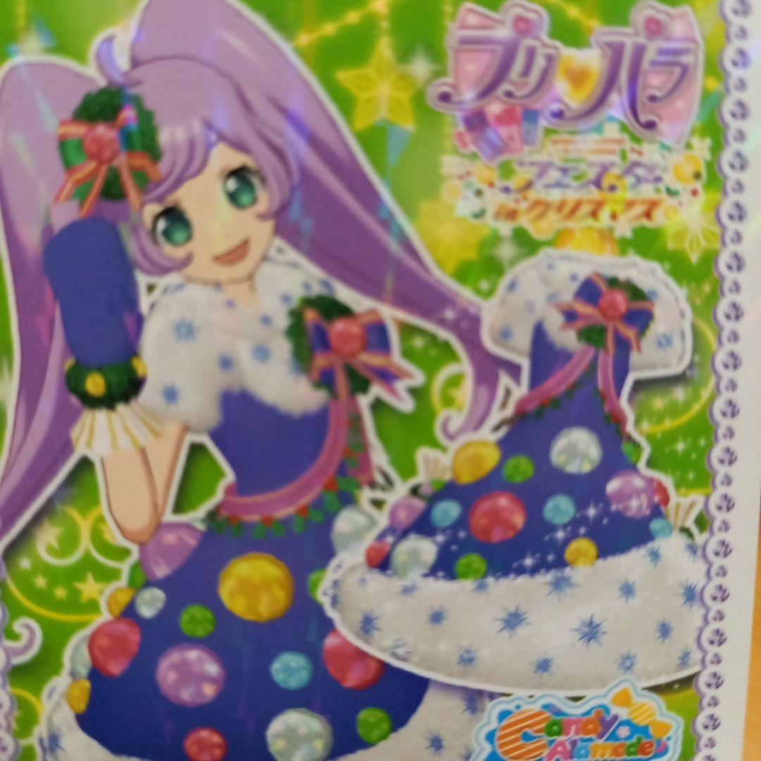 プリパラ　プロモ　イベント　入場者特典　ホワイトクリスマスオーナメントワンピ