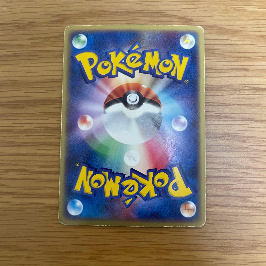 ポケモンカード　リザードンex 012/052 エナジーフレイム　2004