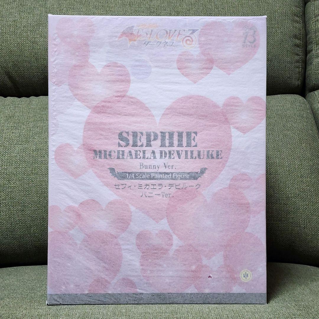 235 セフィ・ミカエラ・デビルーク バニーVer B-Style