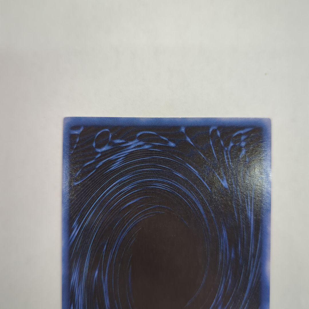 遊戯王OCG 三幻神 シークレットレア G4 3枚セット