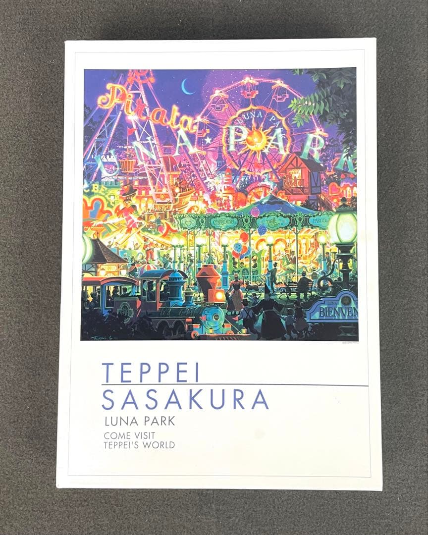 希少 廃盤 笹倉鉄平 ルナパーク 1000ピース ジグソーパズル