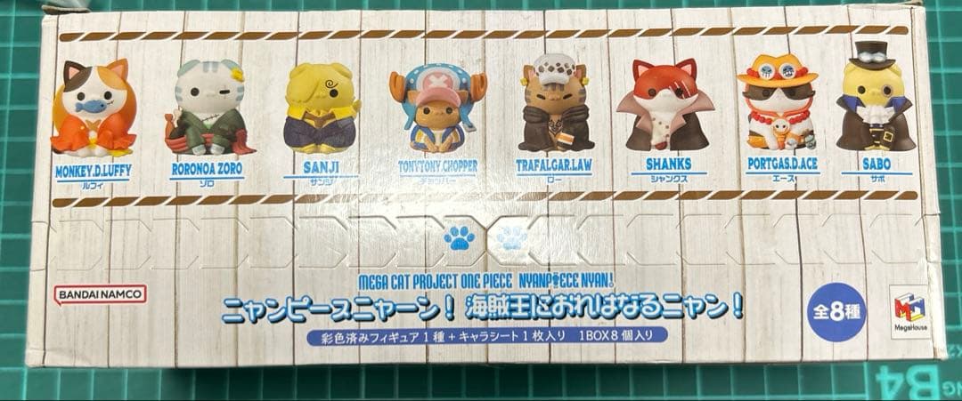 ワンピース　ニャンピースニャーン！　海賊王におれはなるニャン　未開封　8個セット