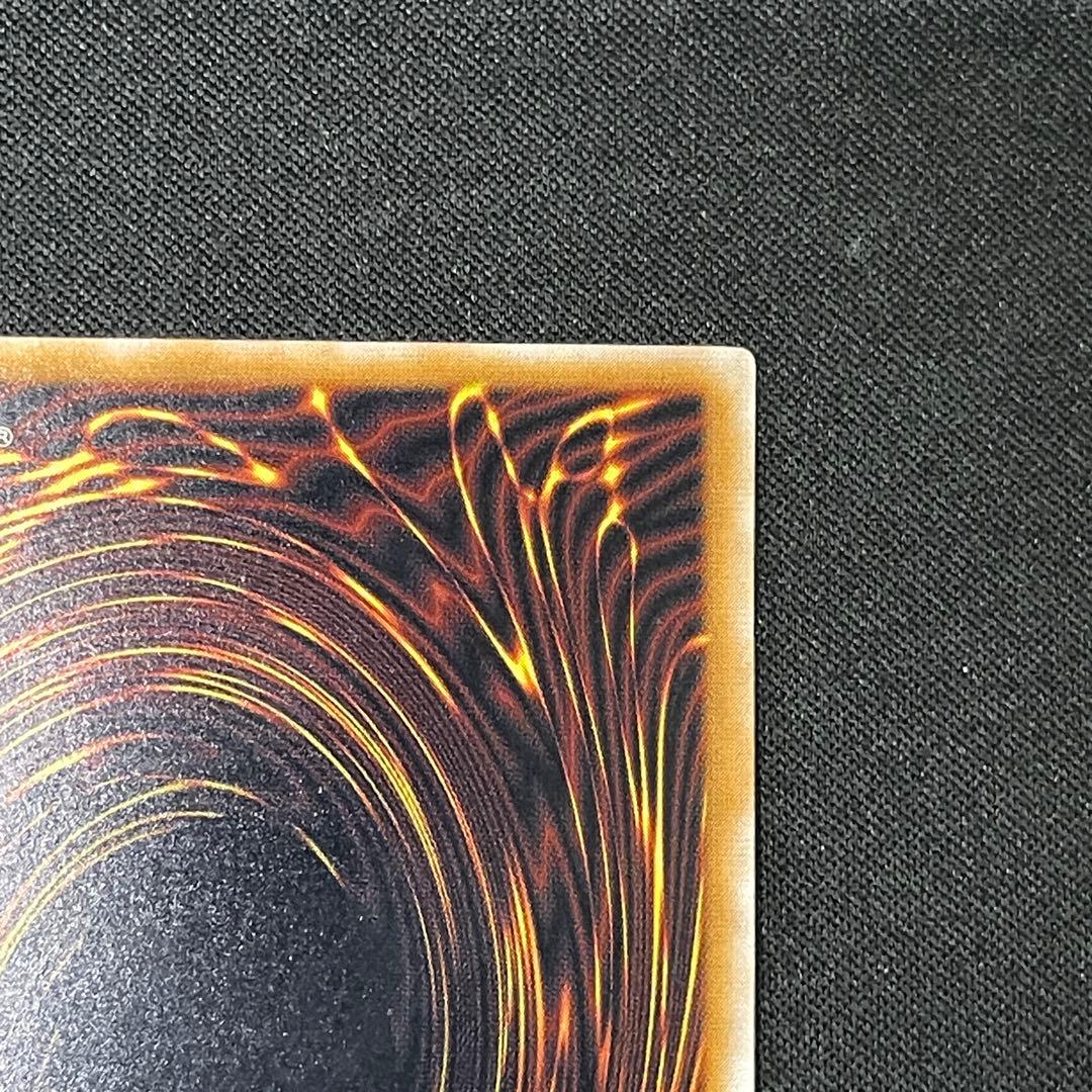 青眼の白龍　レリーフアルティメット　遊戯王