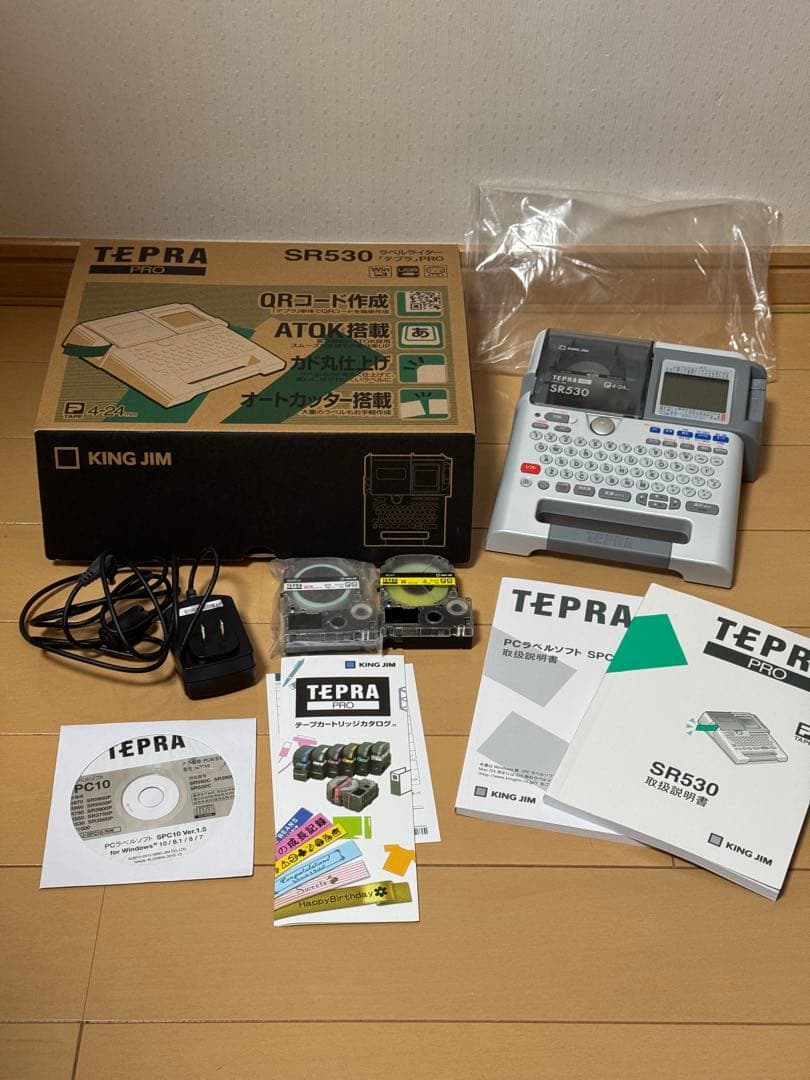 KING JIM テプラ SR530 QRコード作成機能