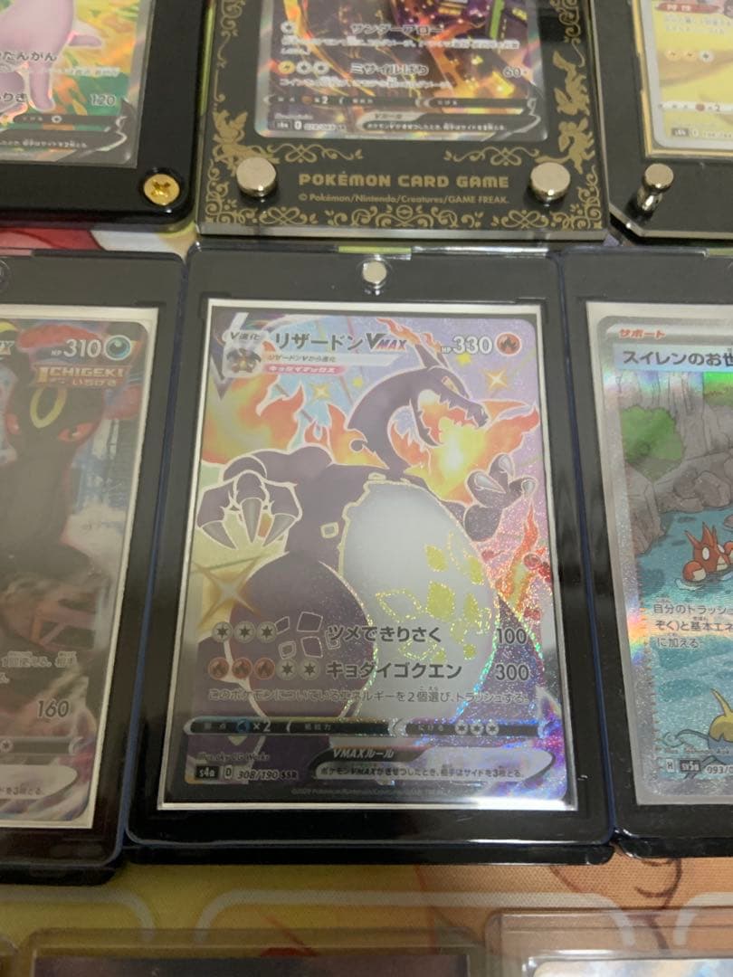 ポケカ【引退品】リザードンvmax ssr、サンダースv saなど