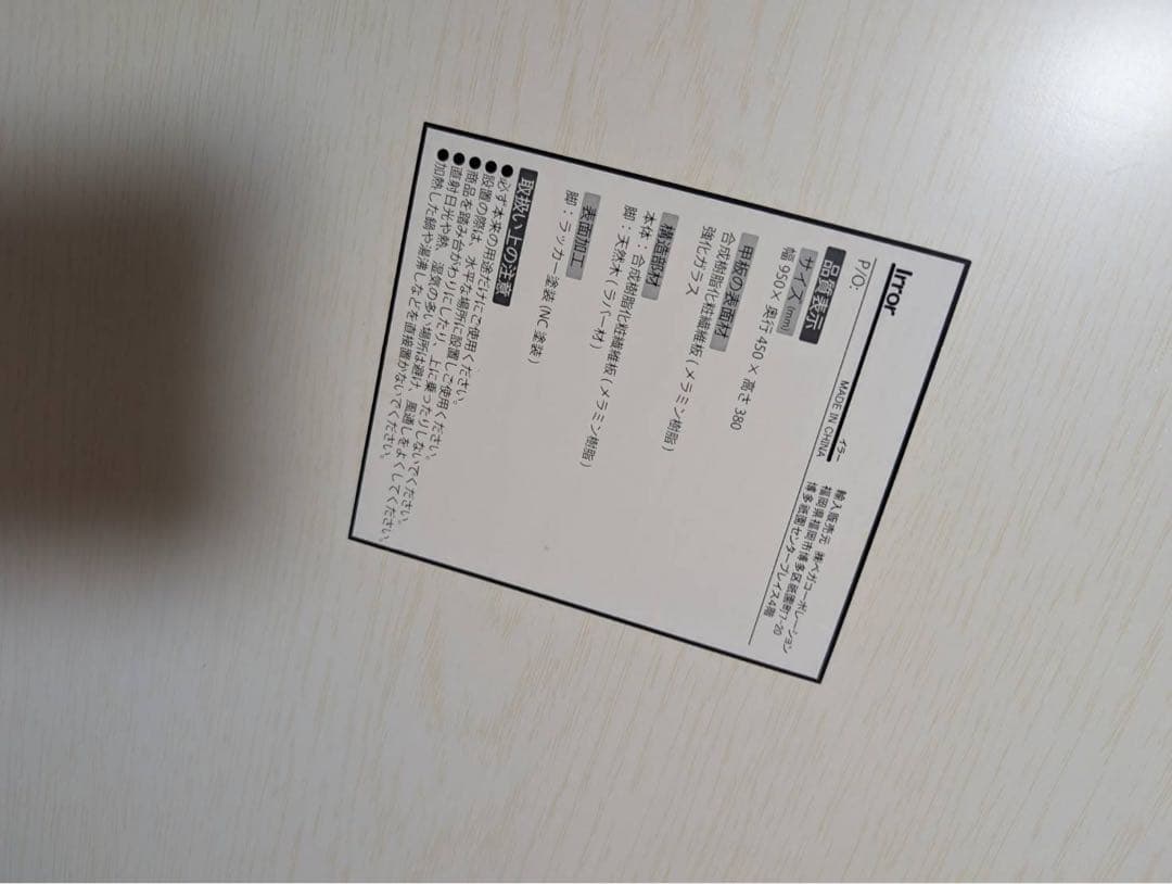 ■送料込■LOWYA ドレッサー コスメ台 ローテーブル 鏡化粧センターテーブル