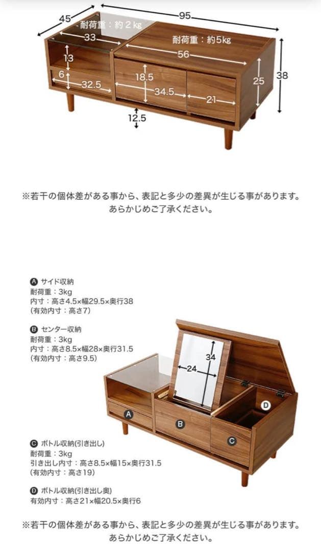 ■送料込■LOWYA ドレッサー コスメ台 ローテーブル 鏡化粧センターテーブル