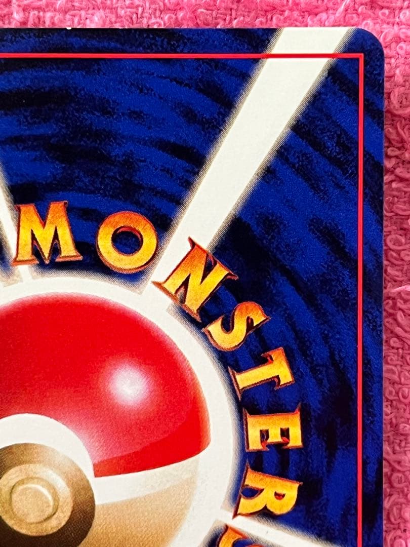 ロケット団のニャース　旧裏　プロモ　CD 「ニャースのパーティ」　おまけカード