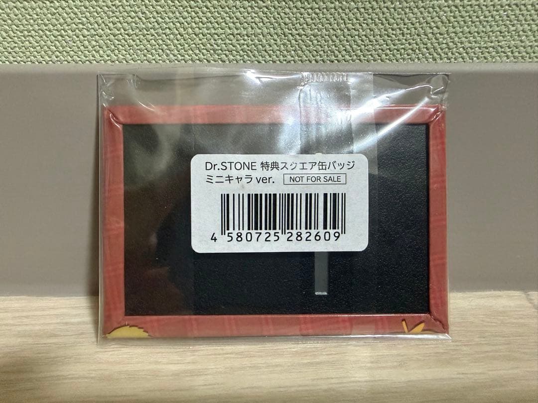 Dr.STONE ランチタイム グッズセット