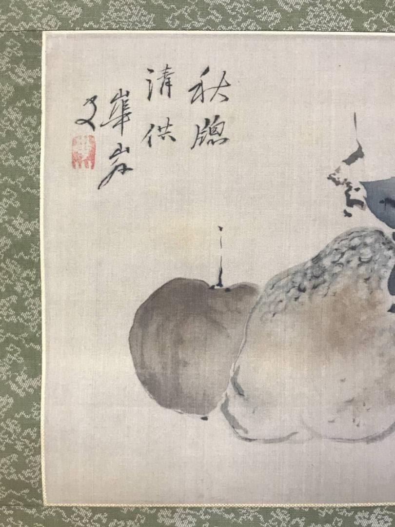 複製/渡邉/渡辺崋山/佛手柑図/果物図/工芸品/横物/掛軸/名家伝来AE-377