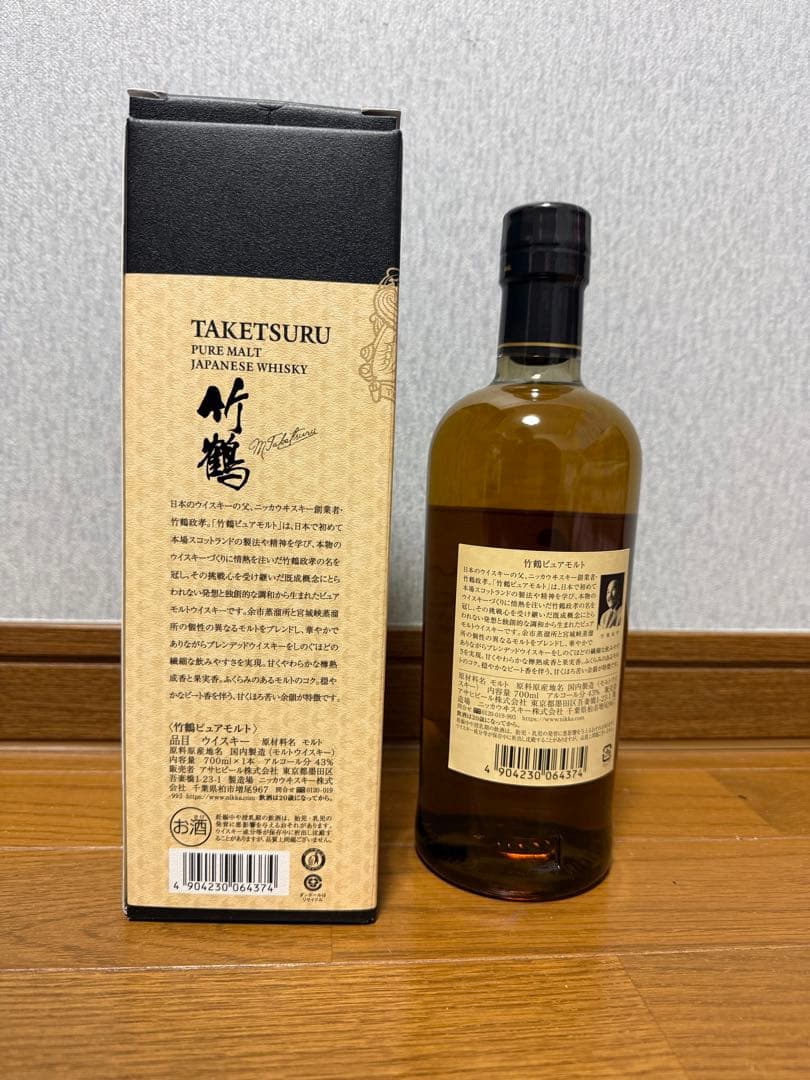 【御歳暮・ギフトに】　竹鶴　ピュアモルト　1本