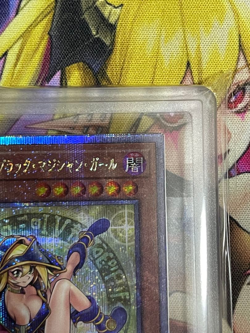 【ARS10】魔術師の弟子　ブラックマジシャンガール　25th シークレットレア