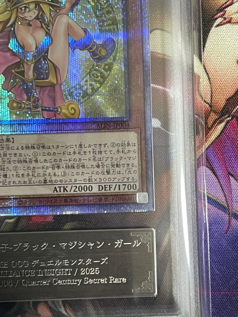 【ARS10】魔術師の弟子　ブラックマジシャンガール　25th シークレットレア