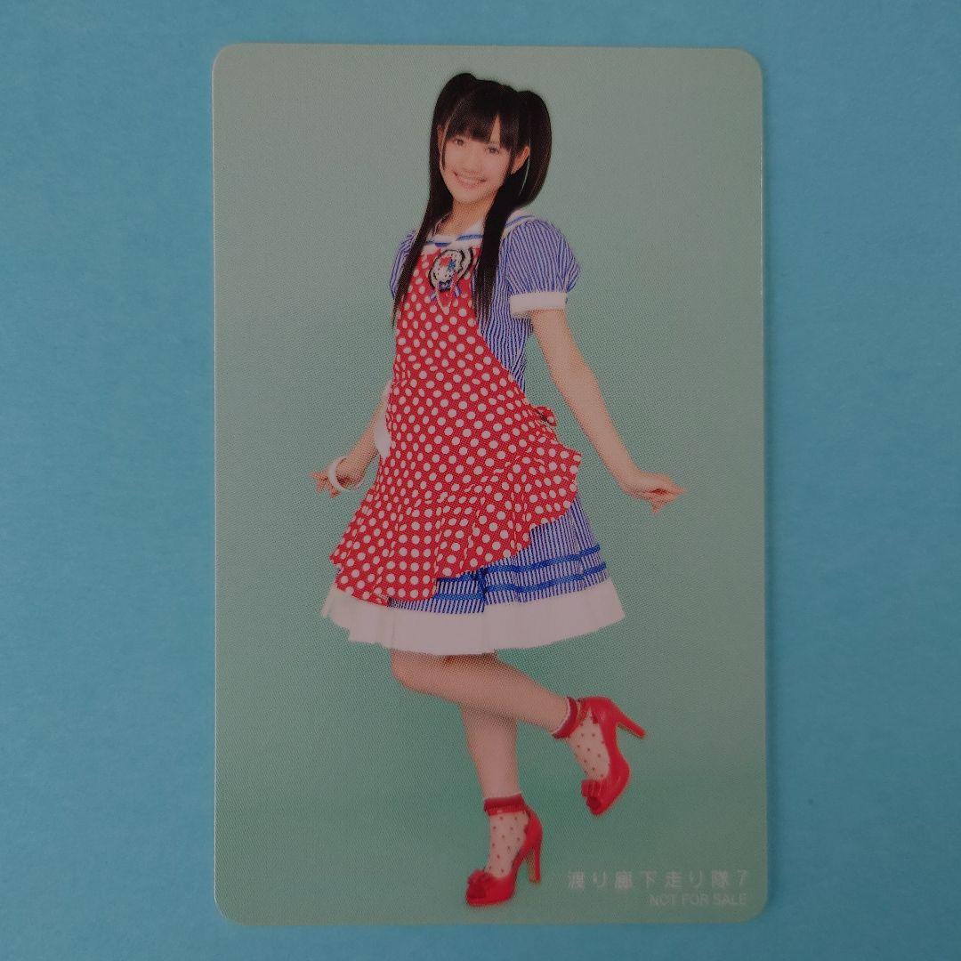 L*️様 「送料込み」渡り廊下走り隊 渡辺麻友 アイドル写真カード 4枚セット