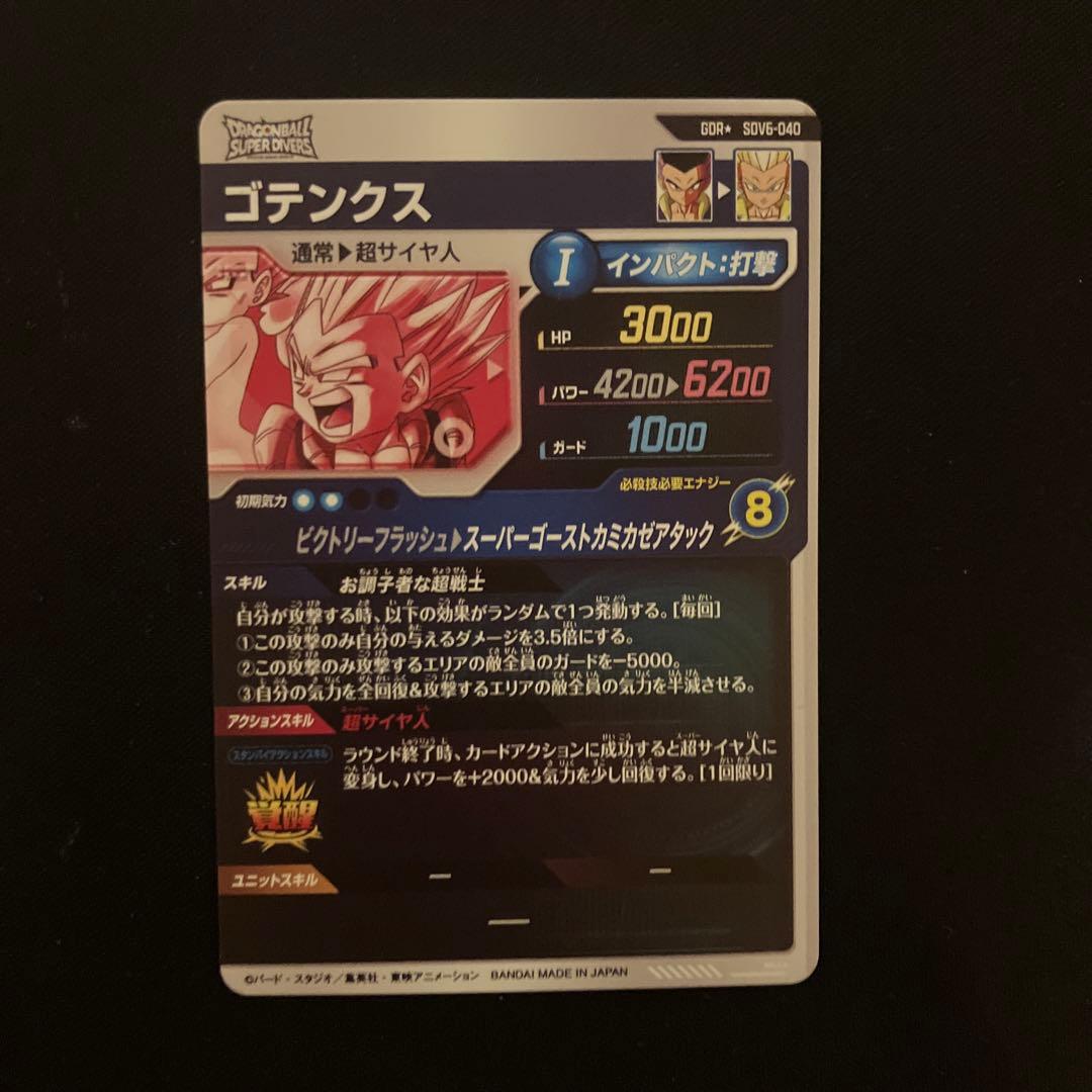 SDV6-040パラレル